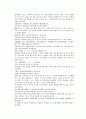 채동번의 당나라 역사소설 당사통속연의 64회 65회 66회 한문 및 한글번역 32페이지