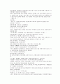 채동번의 당나라 역사소설 당사통속연의 64회 65회 66회 한문 및 한글번역 36페이지