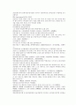 채동번의 당나라 역사소설 당사통속연의 64회 65회 66회 한문 및 한글번역 40페이지