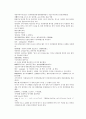 채동번의 당나라 역사소설 당사통속연의 64회 65회 66회 한문 및 한글번역 45페이지