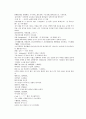 채동번의 당나라 역사소설 당사통속연의 64회 65회 66회 한문 및 한글번역 46페이지