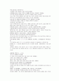 채동번의 당나라 역사소설 당사통속연의 64회 65회 66회 한문 및 한글번역 48페이지