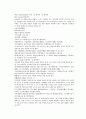 채동번의 당나라 역사소설 당사통속연의 64회 65회 66회 한문 및 한글번역 62페이지