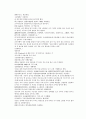 채동번의 당나라 역사소설 당사통속연의 64회 65회 66회 한문 및 한글번역 66페이지