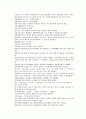 채동번의 당나라 역사소설 당사통속연의 64회 65회 66회 한문 및 한글번역 75페이지