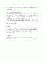 자신 또는 이웃의 원가족 가계도를 작성하고 사정 내용과 배운 점을 서술하시오 4페이지