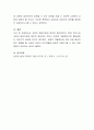 상담의 패러다임 중 병리적 접근, 예방적 접근, 잠재적 개발 접근에 대해 비교하여 설명하고 자신이 인식한 상담의 정의를 내리시오 4페이지