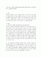 조작 교구가 수학을 가르친다에 대한 생각을 찬성과 반대로 나누어서 피력하고 그 이유를 논의하시오 2페이지