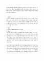 요즘은 초등학교 저학년들도 휴대폰을 소지하고 다니는 경우가 많습니다. 아동의 건전한 발달, 각종 유해환경의 영향, 아동 유괴나 폭력의 위험성 등 다양한 변수들을 고려할 때 초등학교 저학년 학생들의 휴대폰 사 2페이지