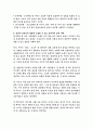 영유아의 언어 이전 시기의 언어발달 과정과 음성언어 발달 단계에 대해 설명하고 음성언어에 발달에 도움 될 수 있는 양육자의 실제 사례를 찾아서 제출하시오 3페이지
