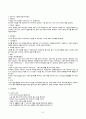 [케이스스터디]재왕절개 6페이지
