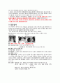 급성 호흡곤란 증후군 Case study 4페이지