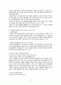 요로결석 케이스 6페이지