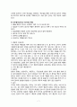 요로결석 케이스 7페이지