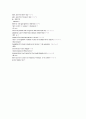 대퇴 골절(femur fracture) 케이스 10페이지