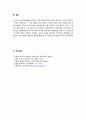 알츠하이머 케이스 스터디 25페이지