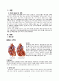 [성인]울혈성심부전 CASE (CHF CASE) 3페이지