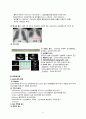 [성인]울혈성심부전 CASE (CHF CASE) 6페이지