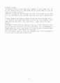 지주막하출혈 케이스스터디 8페이지