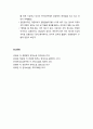 [한국현대소설론] 인물론 - 인물 창조의 의미와 인물의 유형, 인물연구의 실례(김동인의 무녀도, 이효석의 메밀꽃 필 무렵) 7페이지