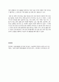 [한국어교육] 식(食) 관련 속담에 대한 이해(속담 분류 및 분석, 문화적 논의) 9페이지