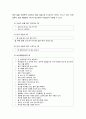 [한국어교육] 속담에 대한 이해 - 속담의 정의와 현황, 속담의 내용 분석(속담 속에 나타난 우리 문화와 의식, 동물에 대한 속담, 다른 문화권 속담과 비교) 5페이지