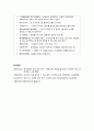 [한국어교육] 속담에 대한 이해 - 속담의 정의와 현황, 속담의 내용 분석(속담 속에 나타난 우리 문화와 의식, 동물에 대한 속담, 다른 문화권 속담과 비교) 14페이지