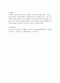 초중고 무상급식에 있어서 보편적 제공과 선별적 제공에 대하여 장단점을 토론하시오 5페이지