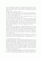 세계의역사 공통)트럼프 당선 이후의 한미 관계를 설정함에 있어, 한국이 선택해야 할 바람직한 방향과 그 구체적인 방안에 대하여 자신의 생각을 기술하되, 다음의 사항들을 유념하시오. 3페이지
