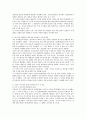 세계의역사 공통)트럼프 당선 이후의 한미 관계를 설정함에 있어, 한국이 선택해야 할 바람직한 방향과 그 구체적인 방안에 대하여 자신의 생각을 기술하되, 다음의 사항들을 유념하시오. 4페이지