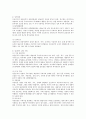 상담심리학 공통) 정신분석적 상담이론, 인지상담이론, 행동수정이론을 비교·설명한 후, 핵심적 내용을 정리하여 하나의 로 요약하여 제시하시오. 3페이지