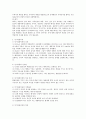 상담심리학 공통) 정신분석적 상담이론, 인지상담이론, 행동수정이론을 비교·설명한 후, 핵심적 내용을 정리하여 하나의 로 요약하여 제시하시오. 4페이지