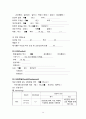 대퇴경부골절 케이스 A+ (femur neck fracture CASE, 대퇴경부골절 케이스, 대퇴부 골절 케이스, 대퇴경부골절 간호과정, 대퇴경부골절 사례연구, FEMORAL FRECTURE) 15페이지