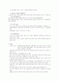 수근관 증후군(carpal tunnel syndrome) 케이스 스터디 ( 수근관터널증후군 케이스, 수근관 증후군 케이스 스터디, carpal tunnel syndrome 간호과정, carpal tunnel syndrome 사례연구, carpal tunnel syndrome 케 5페이지