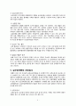 급성 심근경색증 케이스 스터디 (Myocardial infarction) - 심근경색증 케이스, 심근경색증 간호과정, MI CASE, 심근경색증 사례연구, MI 간호과정, Myocardial infarction CASE STUDY) 6페이지