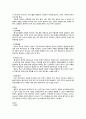 압박 골절 케이스 스터디 (L-spine compression Fx) 검색  L-spine compression Fx 케이스, L-spine compression Fx 간호과정, 압박 골절 케이스 스터디, 요추 협착증 케이스) 4페이지