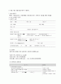 압박 골절 케이스 스터디 (L-spine compression Fx) 검색  L-spine compression Fx 케이스, L-spine compression Fx 간호과정, 압박 골절 케이스 스터디, 요추 협착증 케이스) 7페이지
