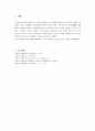 압박 골절 케이스 스터디 (L-spine compression Fx) 검색  L-spine compression Fx 케이스, L-spine compression Fx 간호과정, 압박 골절 케이스 스터디, 요추 협착증 케이스) 20페이지
