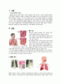 Pneumonia 폐렴케이스 스터디(폐렴케이스, 폐렴간호과정, 폐렴, 폐렴 사례연구, 폐렴실습, 내과실습 케이스) 3페이지