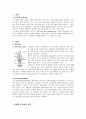 골관절염 (Osteoarthritis) TKR - # Osteoarthritis 케이스, 골관절염 케이스, 골관절염 간호과정, TKR 간호과정, TKR 수술, TKR 케이스 스터디, Osteoarthritis 간호과정) 3페이지