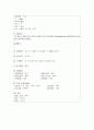 충수돌기염 케이스 A+ (appendicitis CASE, 충수돌기염 케이스, 충수돌기염 간호과정, 충수돌기염 CASE, appendicitis 간호과정) 7페이지
