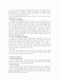 대퇴골두골절 Femoral head fx 케이스 스터디 A+ 5페이지