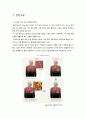 늑막염 케이스 스터디 (A+) 3페이지