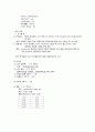 상완골 골절[fracture of humerus] 케이스 스터디 A+ 13페이지