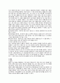 copd 케이스 스터디 # 추천 4페이지