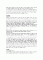 copd 케이스 스터디 # 추천 6페이지