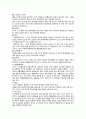 copd 케이스 스터디 # 추천 9페이지
