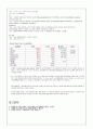 만성 신부전(Chronic Renal Failure) 케이스 12페이지