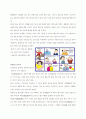 뇌출혈 케이스 6페이지