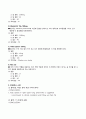 폐렴 케이스 10페이지